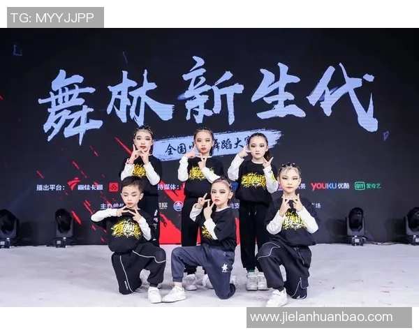 武汉街舞队如何通过比赛经验变革提升团队实力与艺术表现力