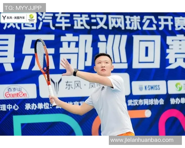 武汉网球队意识变革引发热议助力网球运动新发展